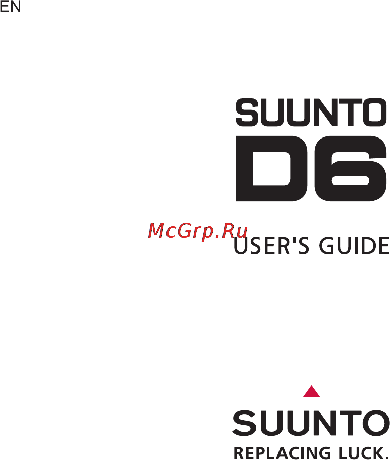 Suunto D6 Инструкция по эксплуатации онлайн