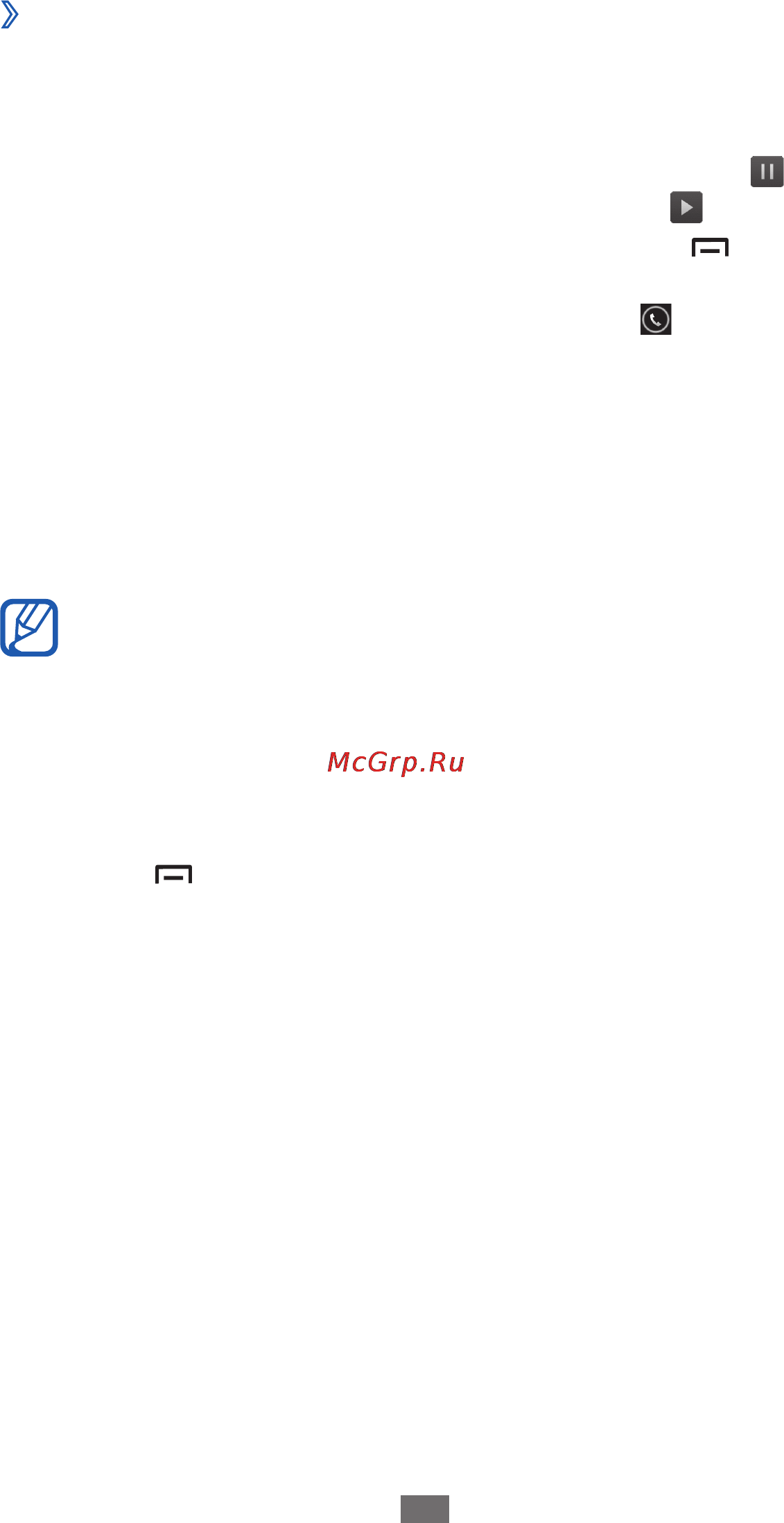 Samsung GT-B5512 Galaxy Y Pro Duos [49/150] Функции доступные во время разговора