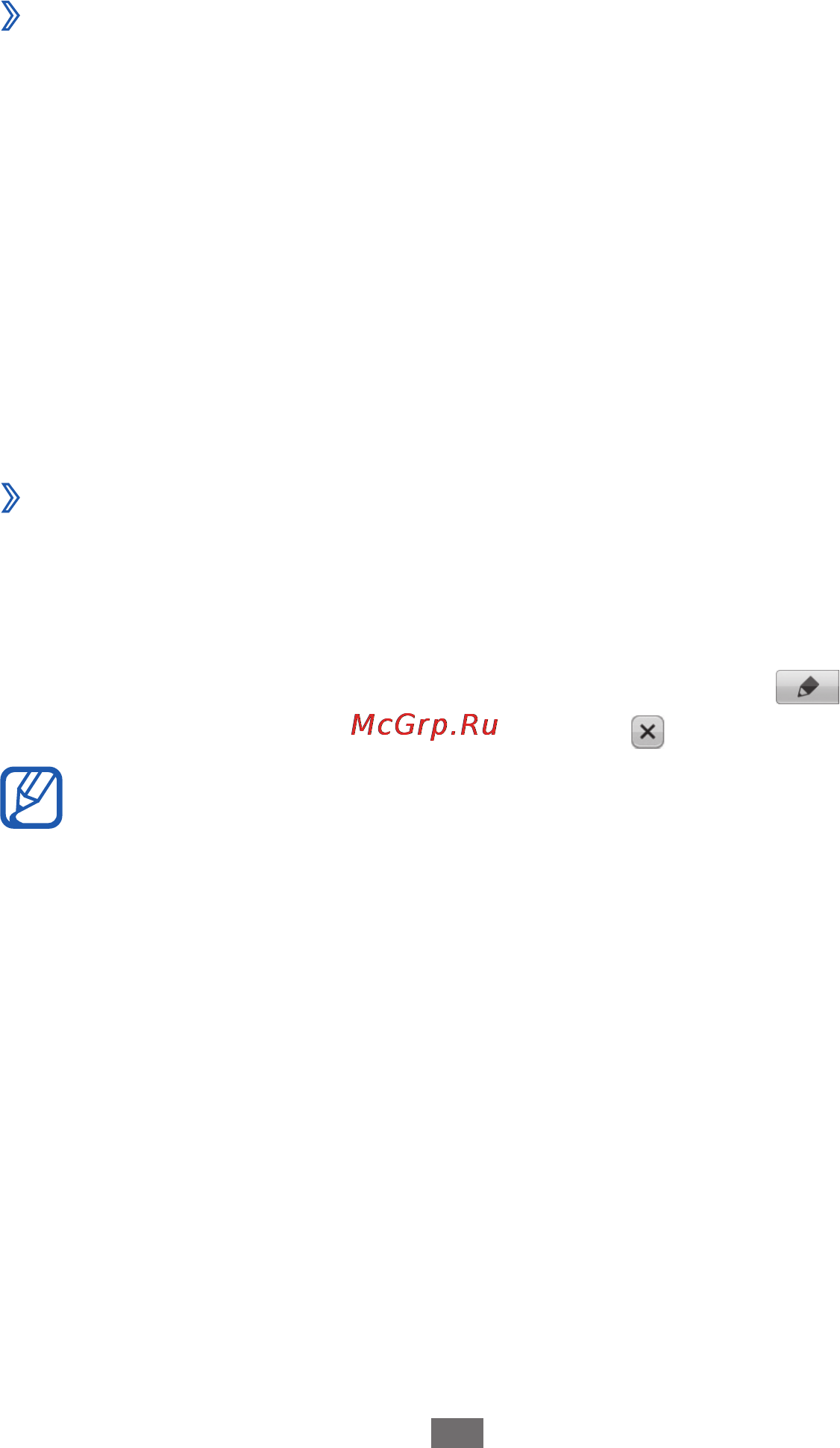 Samsung GT-B5512 Galaxy Y Pro Duos [83/150] Диктофон