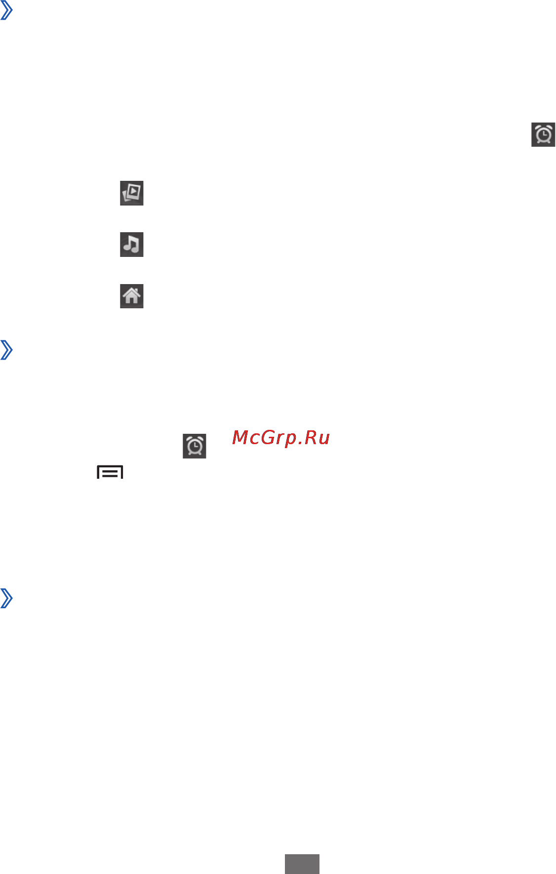 Samsung GT-S6102 Galaxy Y Duos [103/146] Инструменты