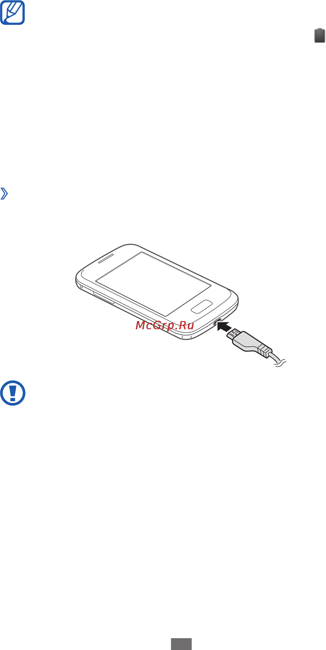 Samsung GT-S6102 Galaxy Y Duos [14/146] Зарядка с помощью зарядного устройства