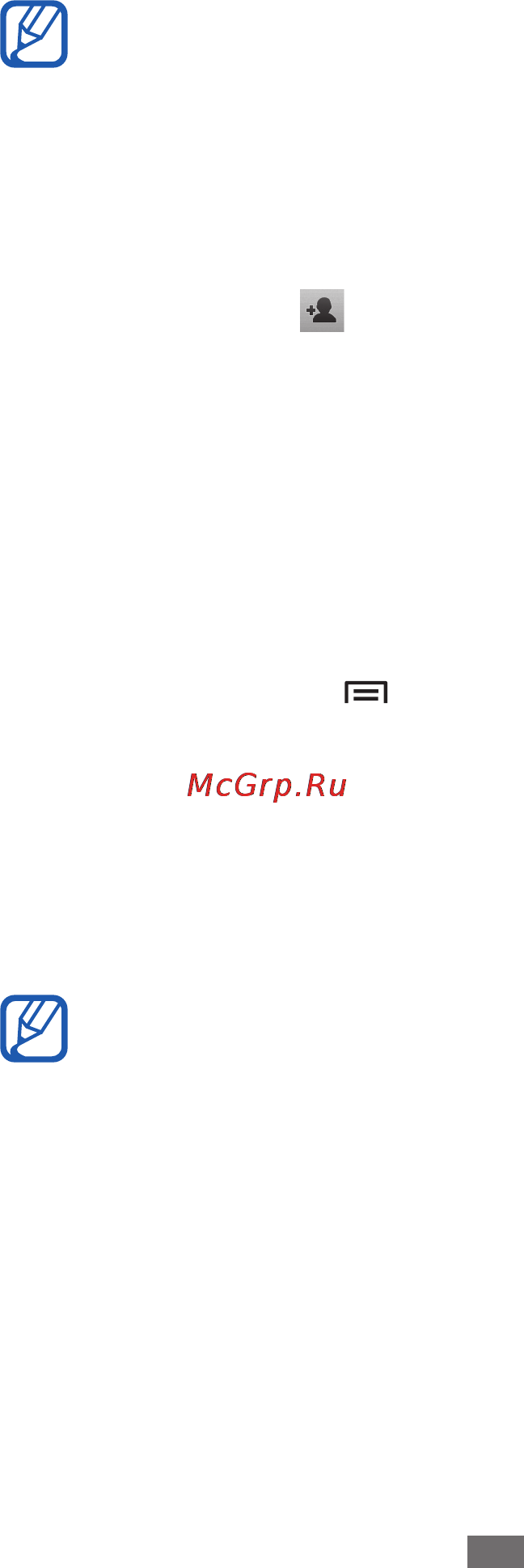 Samsung GT-S6102 Galaxy Y Duos [86/146] Адреса