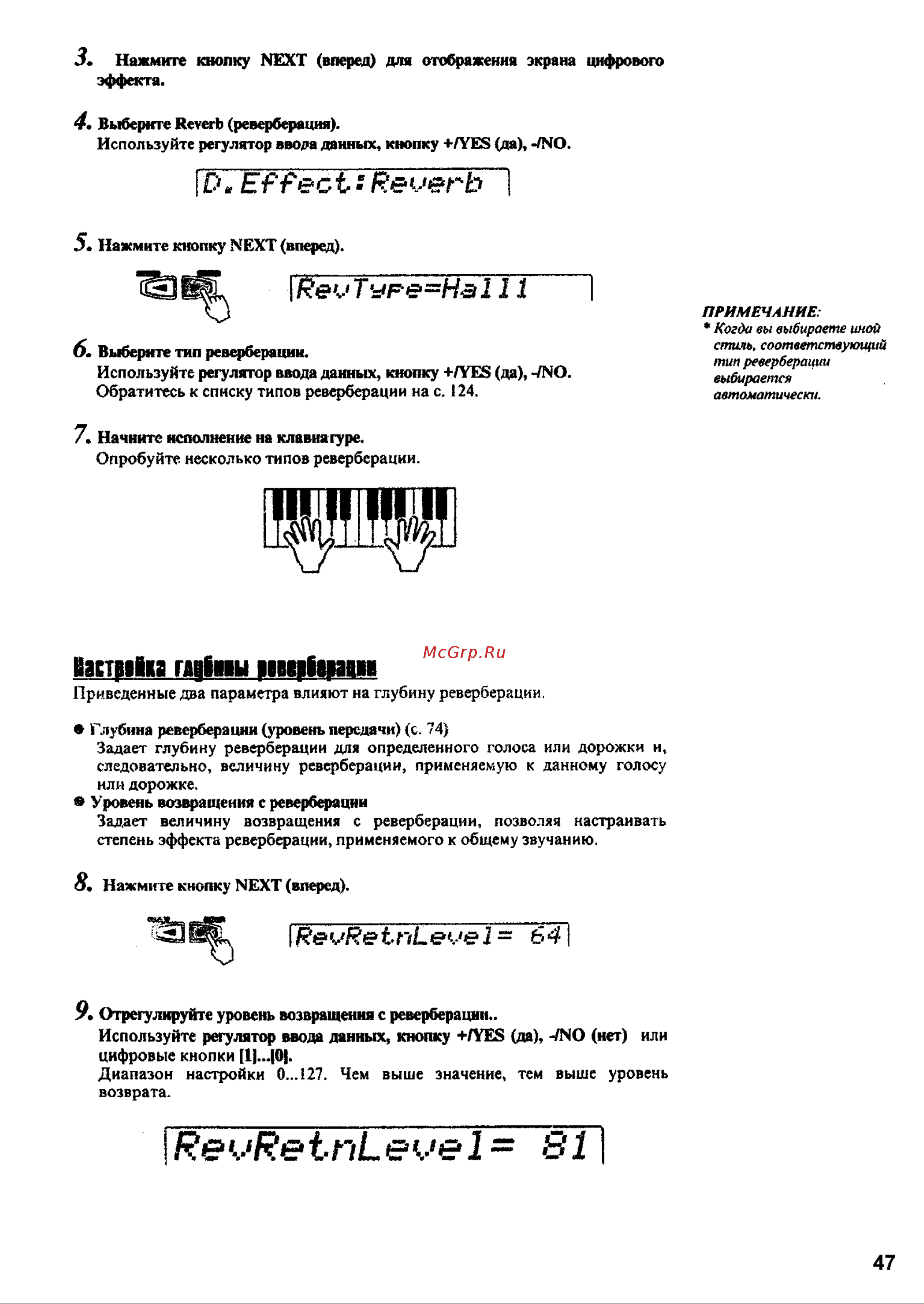 Yamaha PSR-550 [45/127] Revretnle el 81