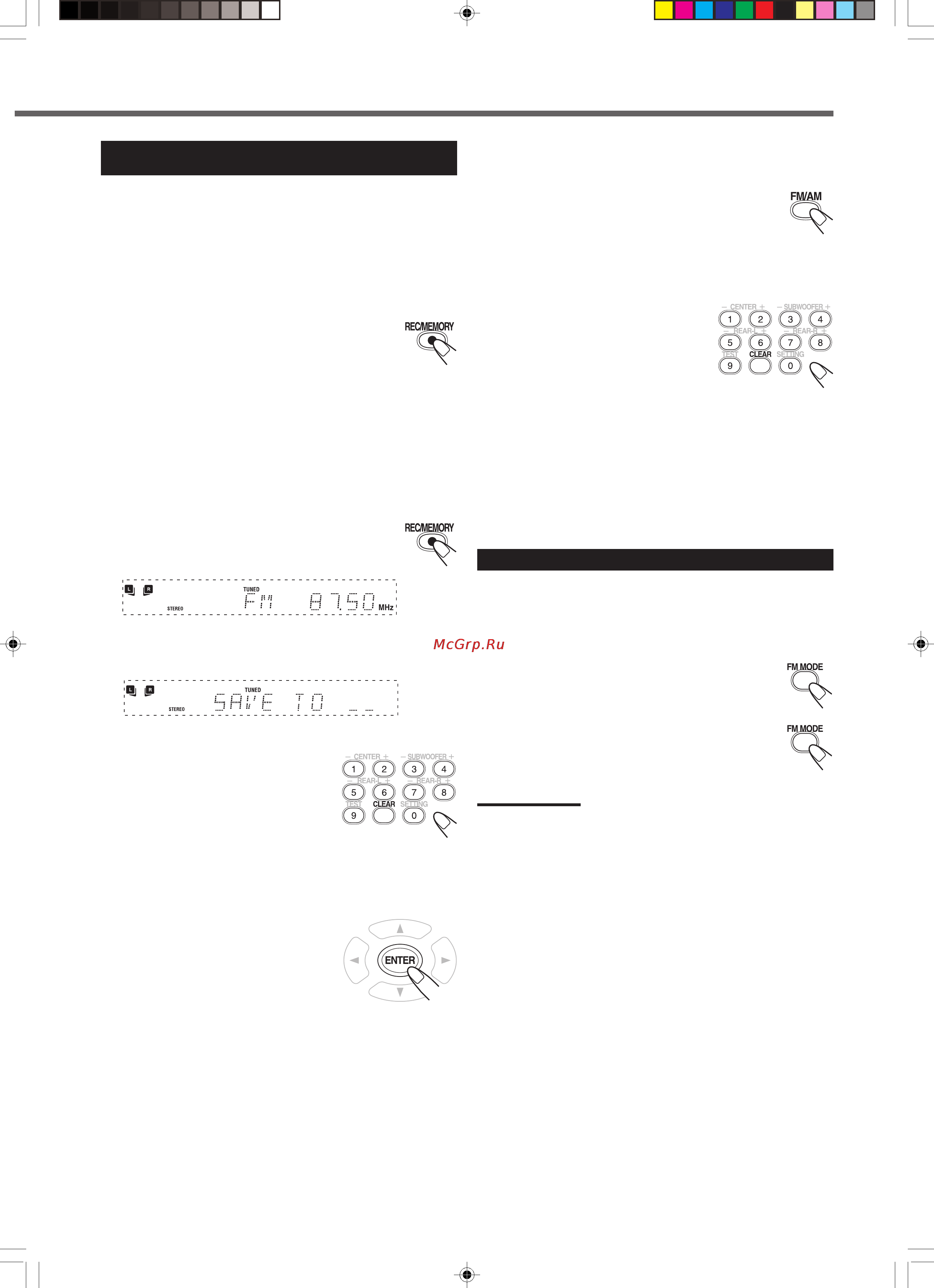 JVC TH-A35 [51/66] 26 25 7 q 3 1 i 4 l 42 do 07 r5 0 76 0 v0o7 u 4 m
