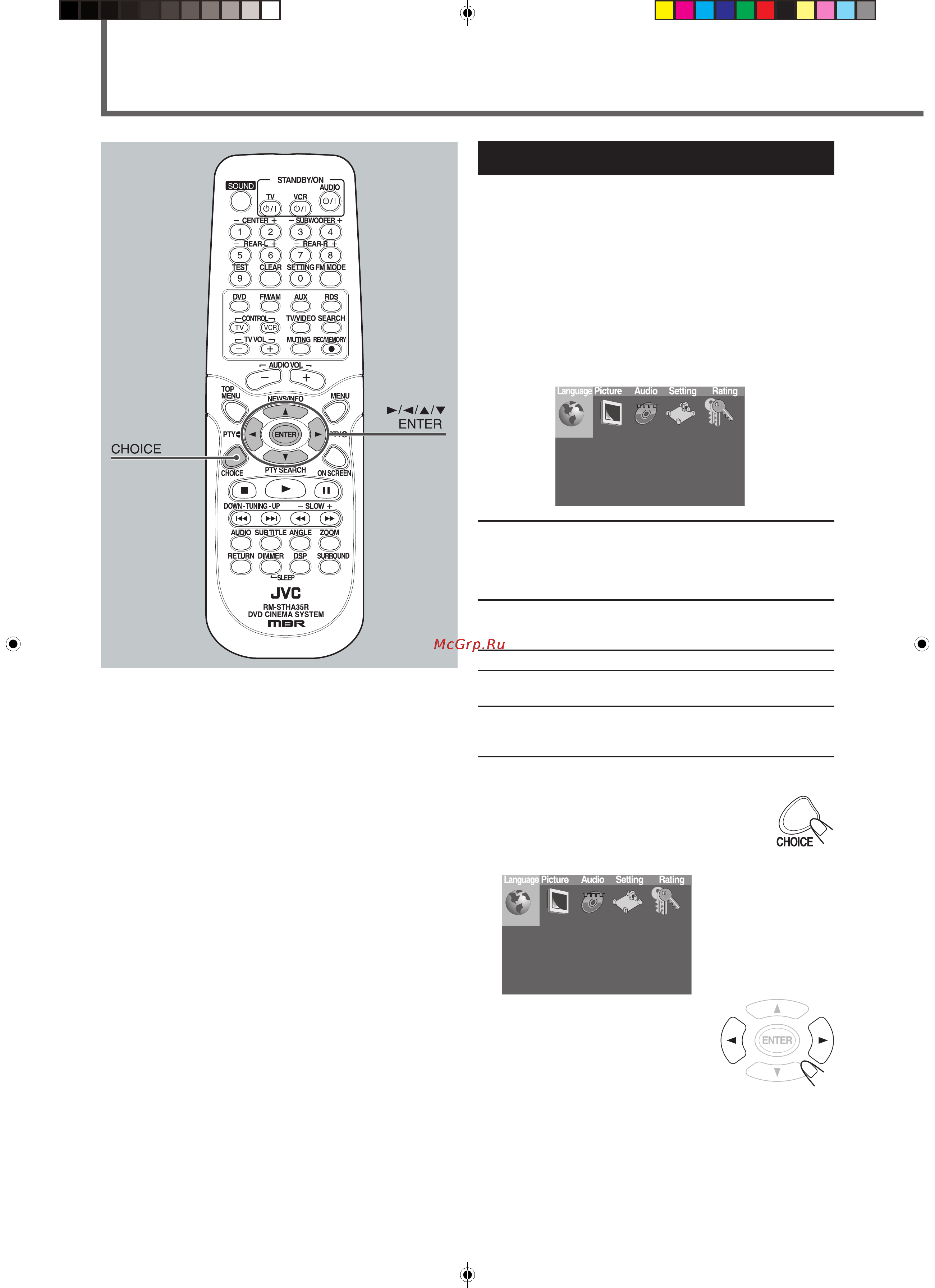 JVC TH-A35 [56/66] Регулировка установок dvd