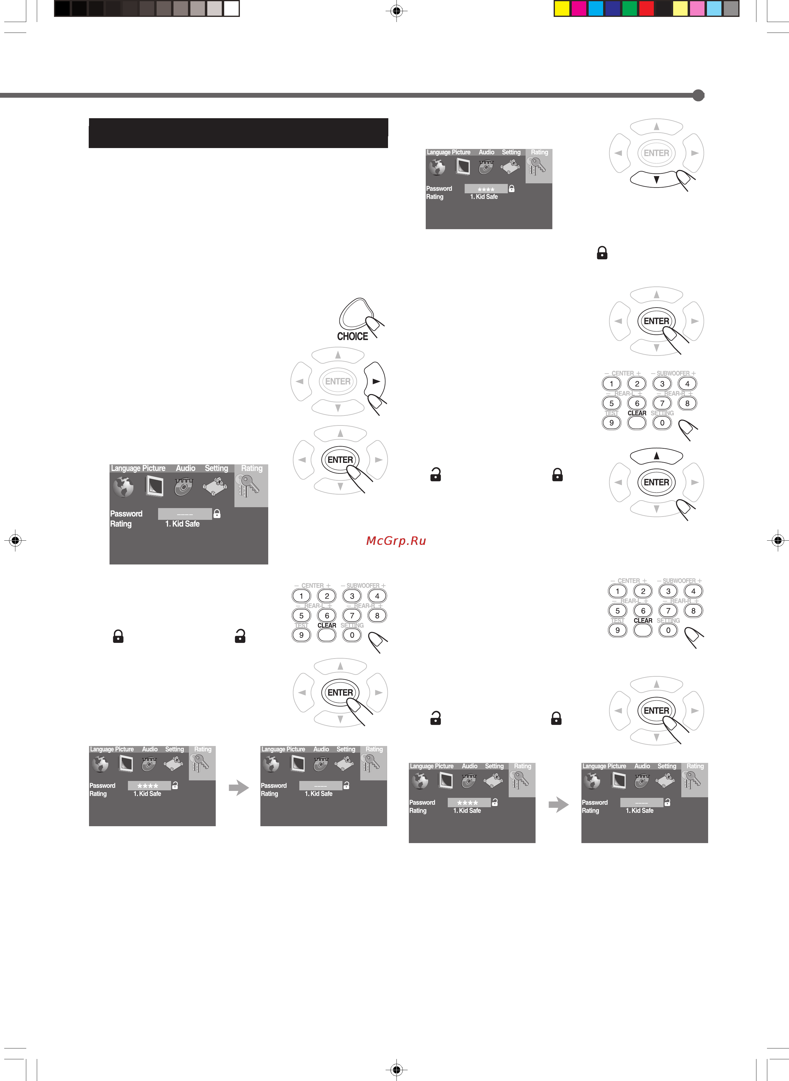 JVC TH-A35 [61/66] 26 25 7 q 3 1 42 4 45217 5o mp 026 52 7 232 52608 957 03 um