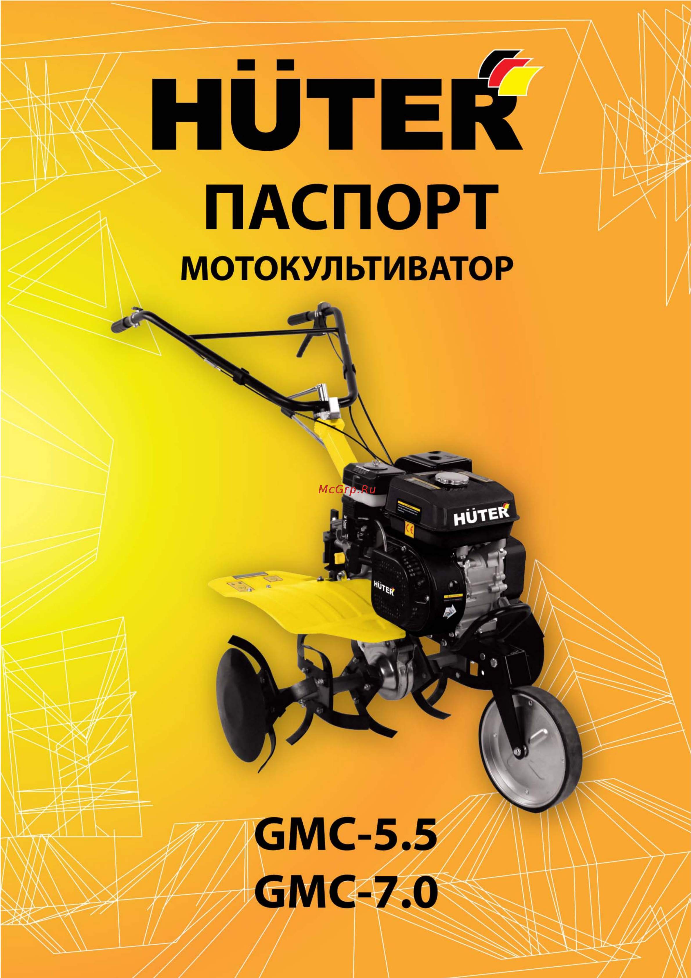 Huter GMC-7.0 Инструкция по эксплуатации онлайн