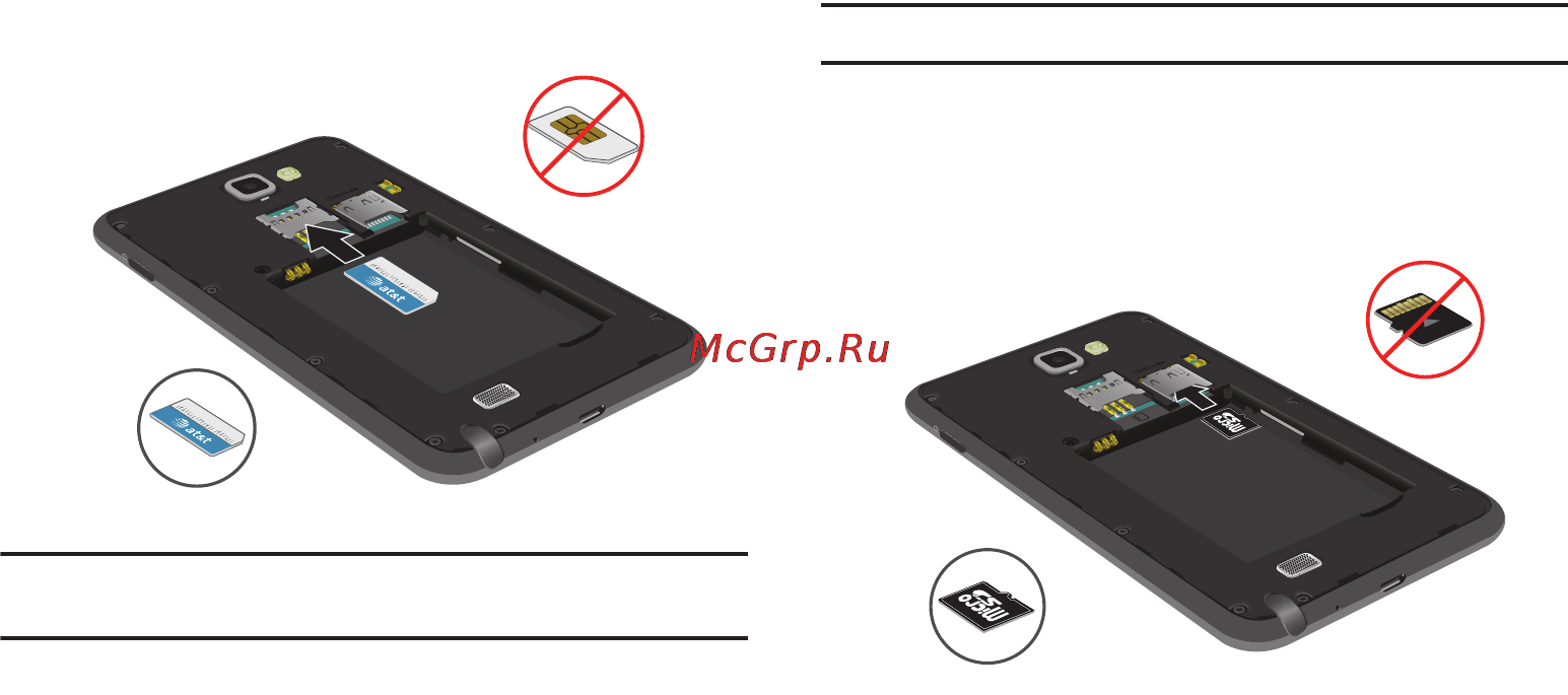 Samsung SGH-i717 Galaxy Note Инструкция по эксплуатации онлайн [11/223] 12830