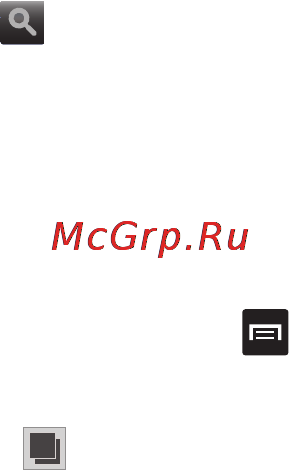 Samsung SGH-i717 Galaxy Note Инструкция по эксплуатации онлайн [131/223] 12830