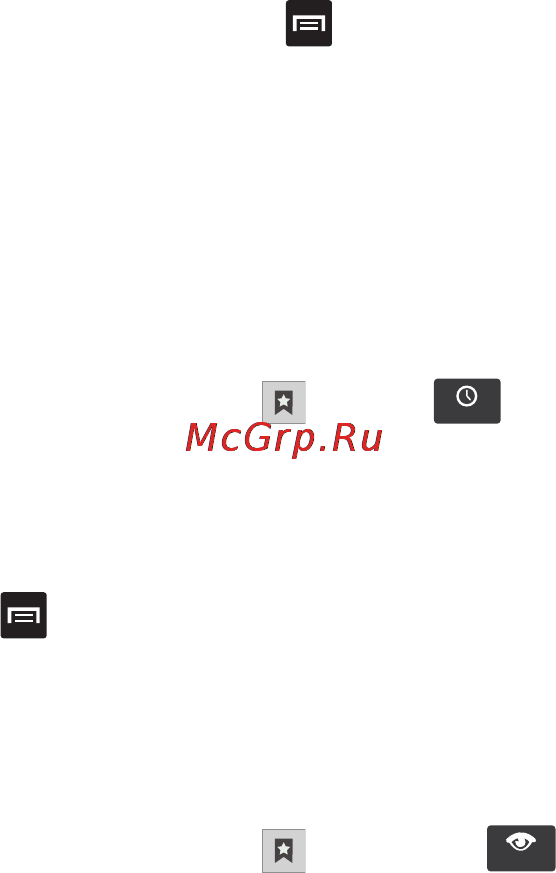 Samsung SGH-i717 Galaxy Note Инструкция по эксплуатации онлайн [133/223] 12830