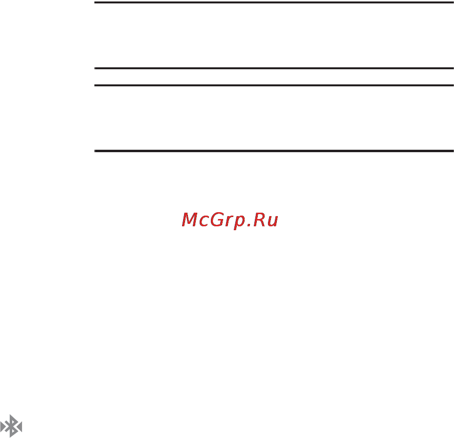 Samsung SGH-i717 Galaxy Note Инструкция по эксплуатации онлайн [140/223] 12830
