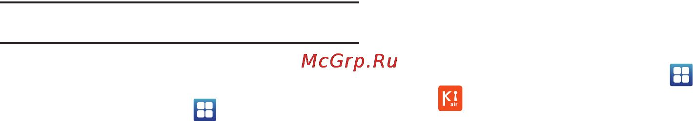 Samsung SGH-i717 Galaxy Note Инструкция по эксплуатации онлайн [142/223] 12830