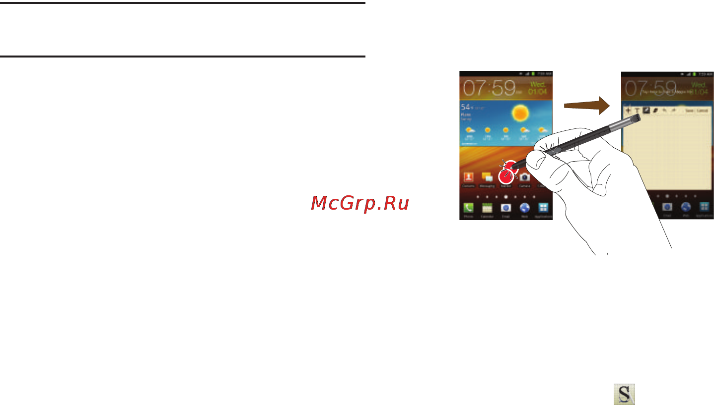 Samsung SGH-i717 Galaxy Note Инструкция по эксплуатации онлайн [166/223] 12830