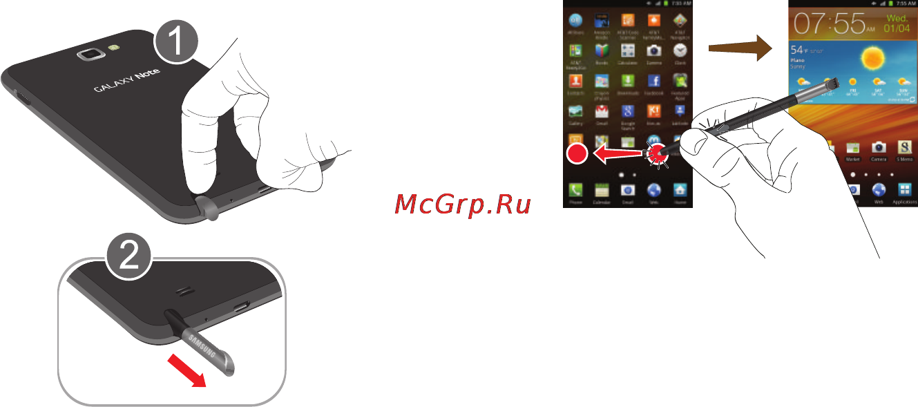 Samsung SGH-i717 Galaxy Note Инструкция по эксплуатации онлайн [22/223] 12830