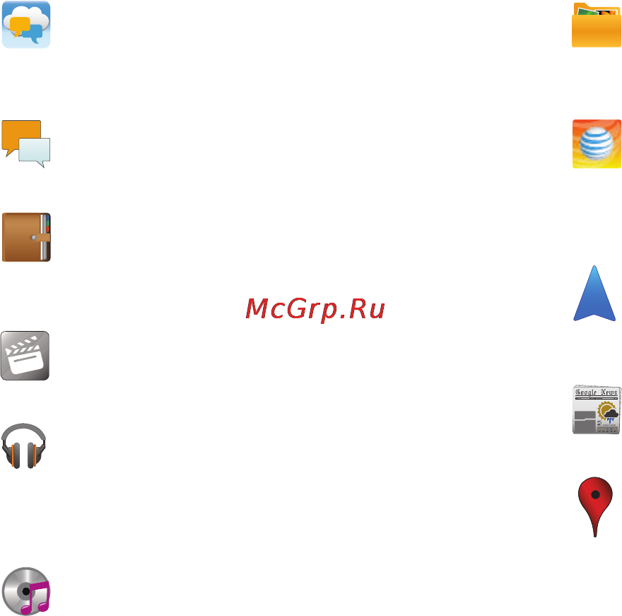 Samsung SGH-i717 Galaxy Note Инструкция по эксплуатации онлайн [31/223] 12830