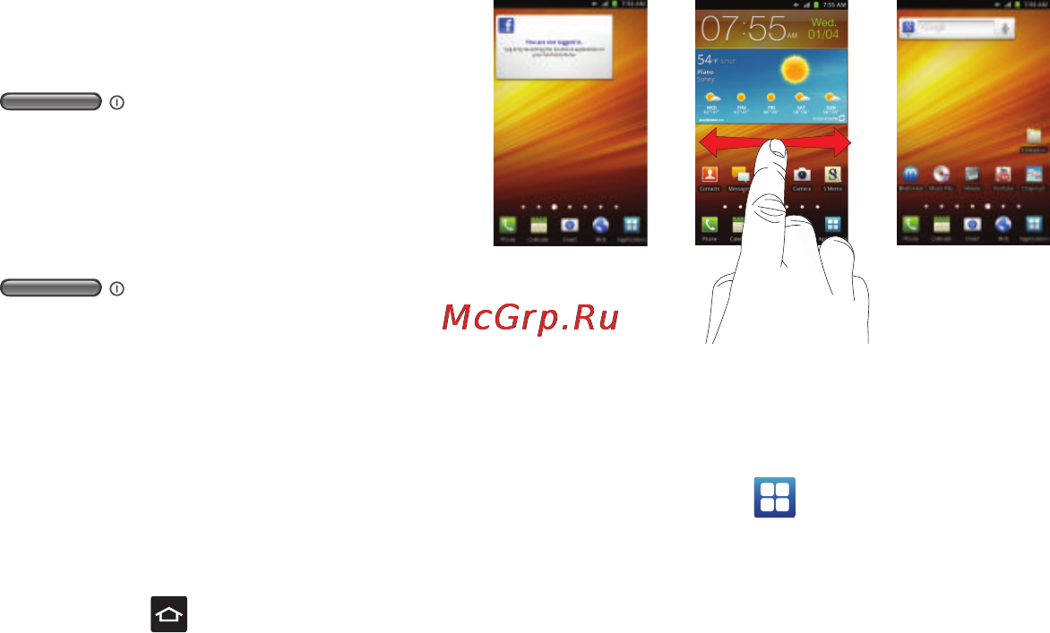 Samsung SGH-i717 Galaxy Note Инструкция по эксплуатации онлайн [35/223] 12830