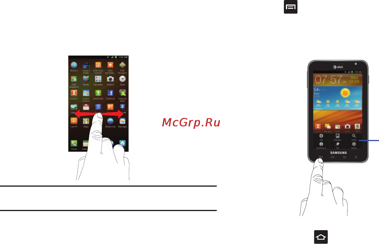 Samsung SGH-i717 Galaxy Note Инструкция по эксплуатации онлайн [36/223] 12830