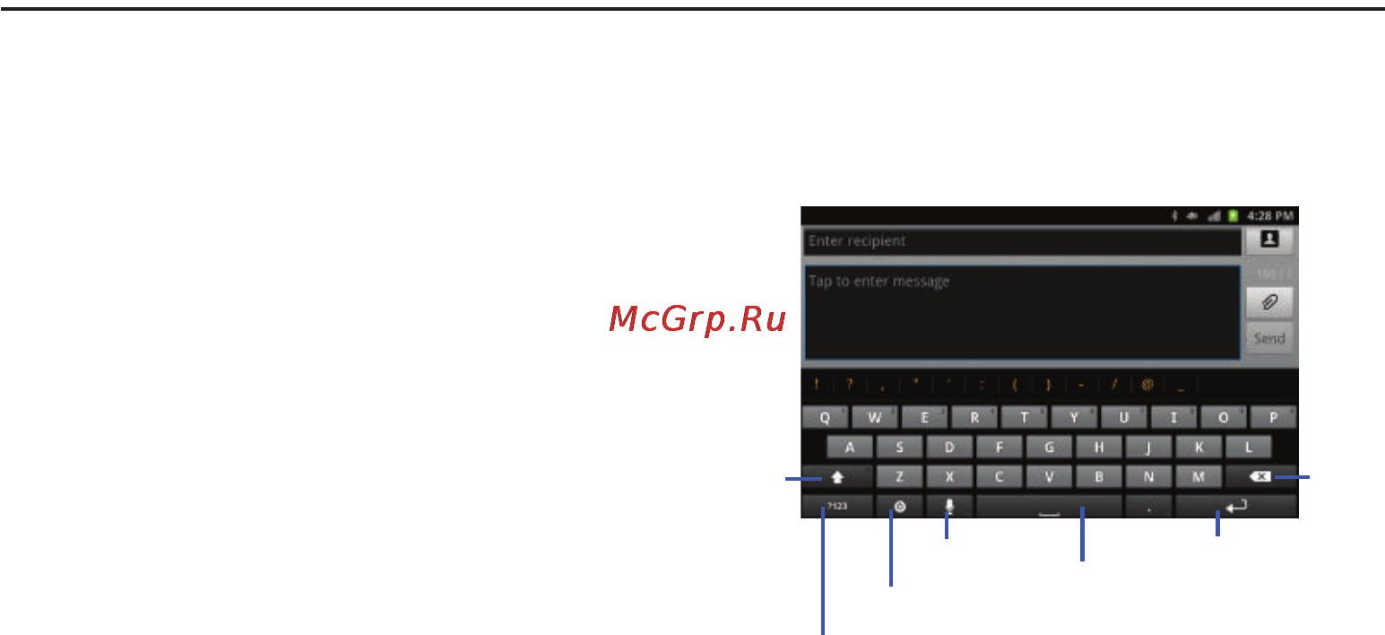 Samsung SGH-i717 Galaxy Note [57/223] Section 4 entering text