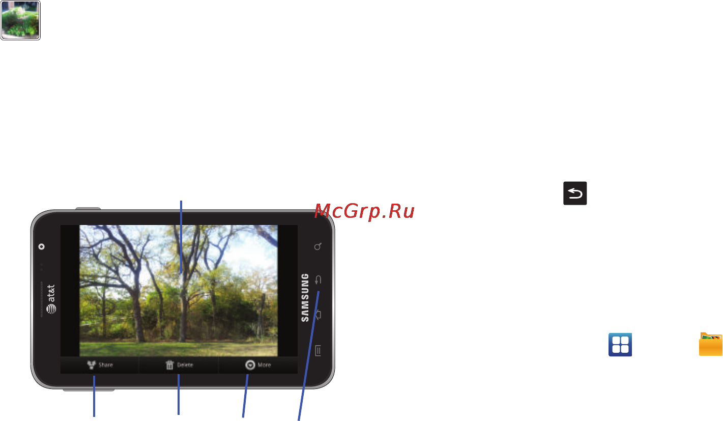 Samsung SGH-i717 Galaxy Note Инструкция по эксплуатации онлайн [85/223] 12830