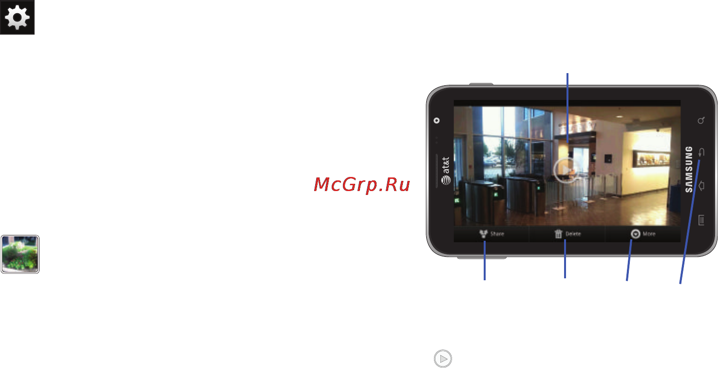 Samsung SGH-i717 Galaxy Note Инструкция по эксплуатации онлайн [89/223] 12830