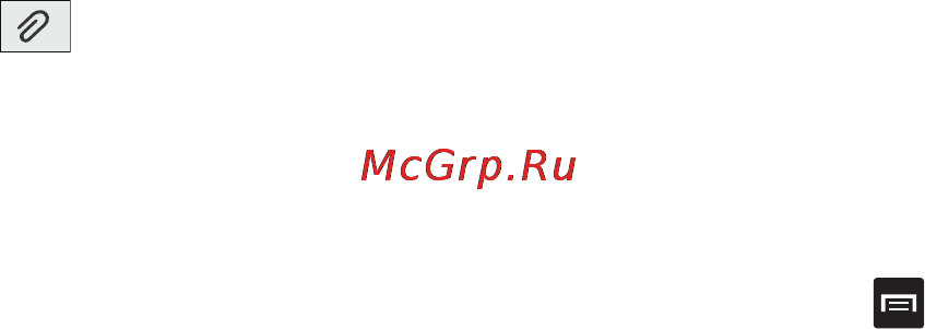 Samsung SGH-i717 Galaxy Note Инструкция по эксплуатации онлайн [94/223] 12830