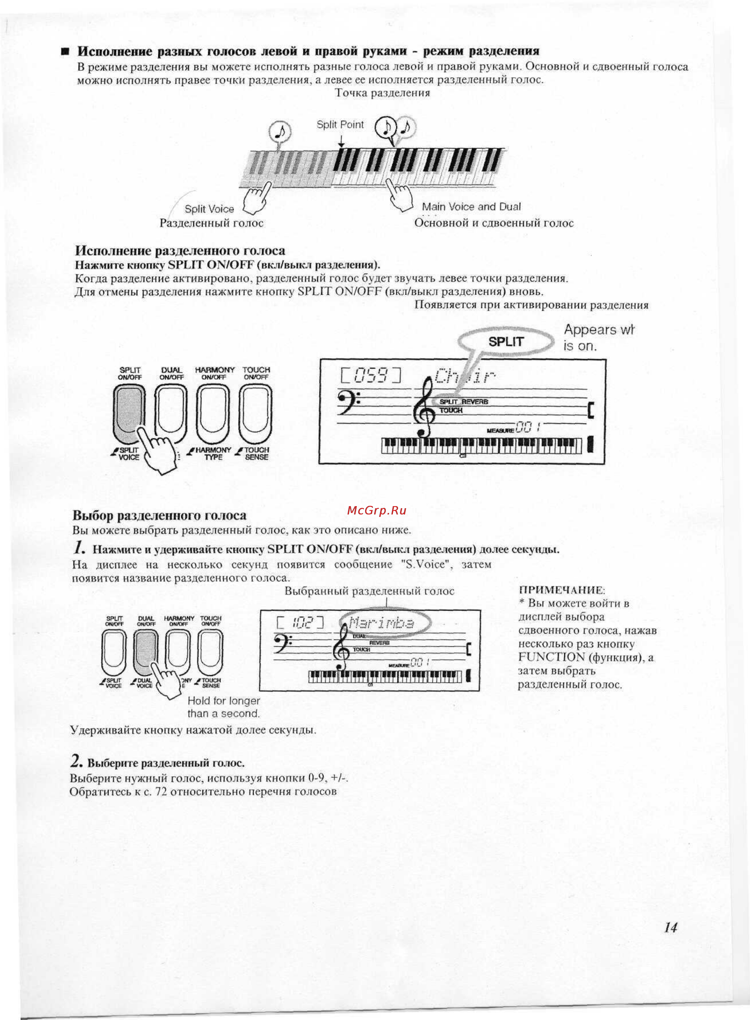 Yamaha PSR-A300 Инструкция по эксплуатации онлайн [10/63] 12831