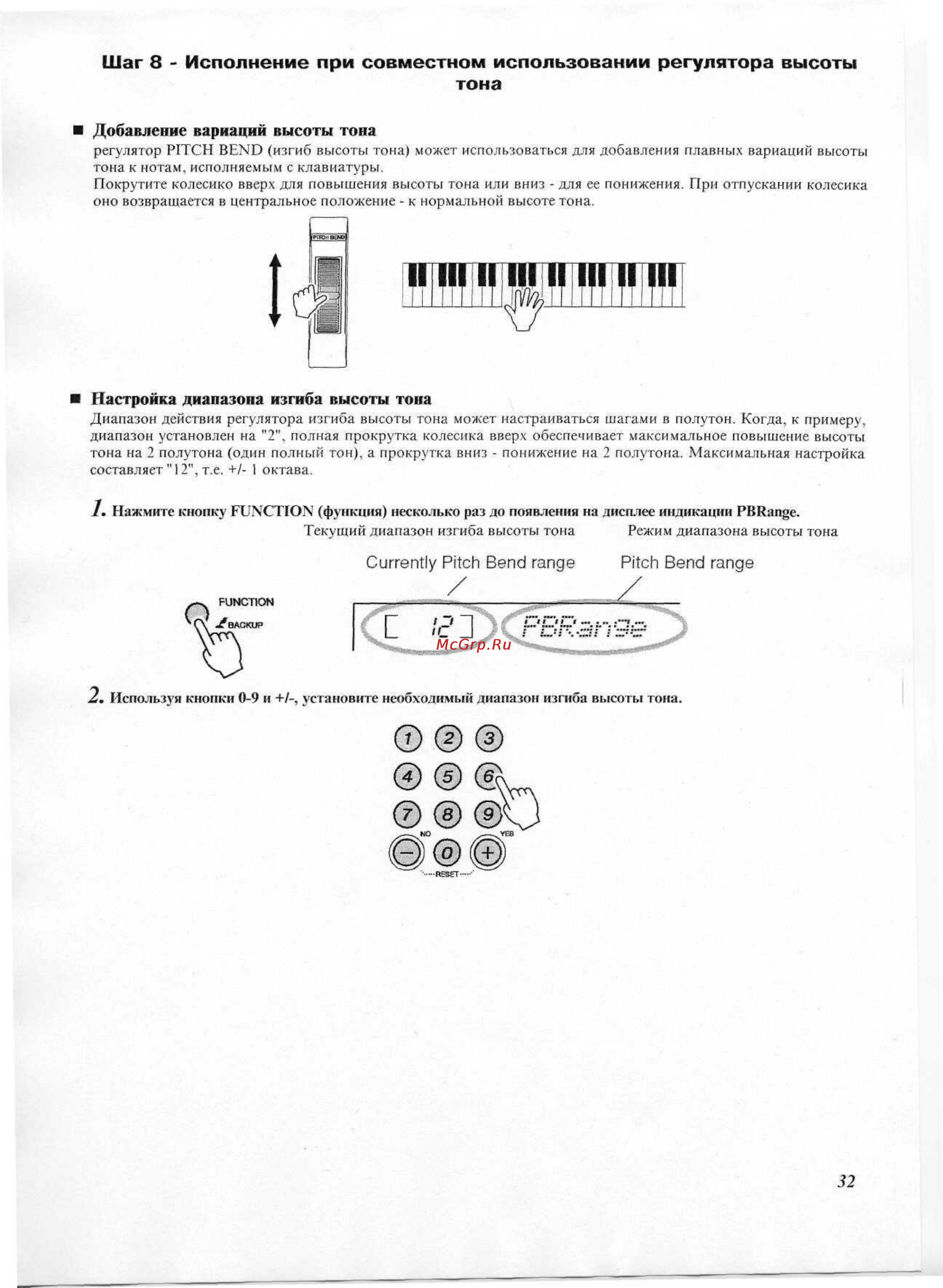 Yamaha PSR-A300 Инструкция по эксплуатации онлайн [25/63] 12831