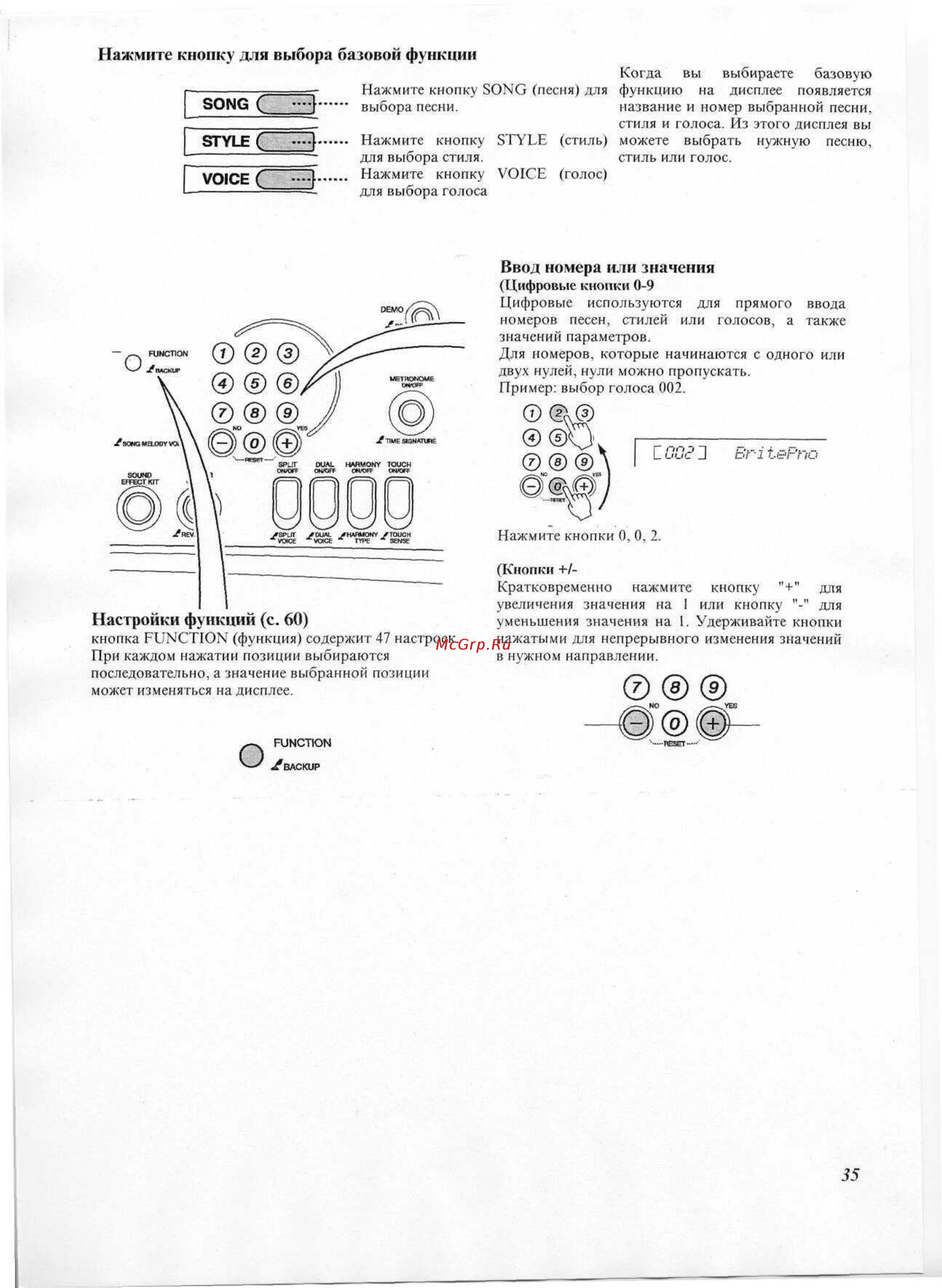 Yamaha PSR-A300 Инструкция по эксплуатации онлайн [28/63] 12831