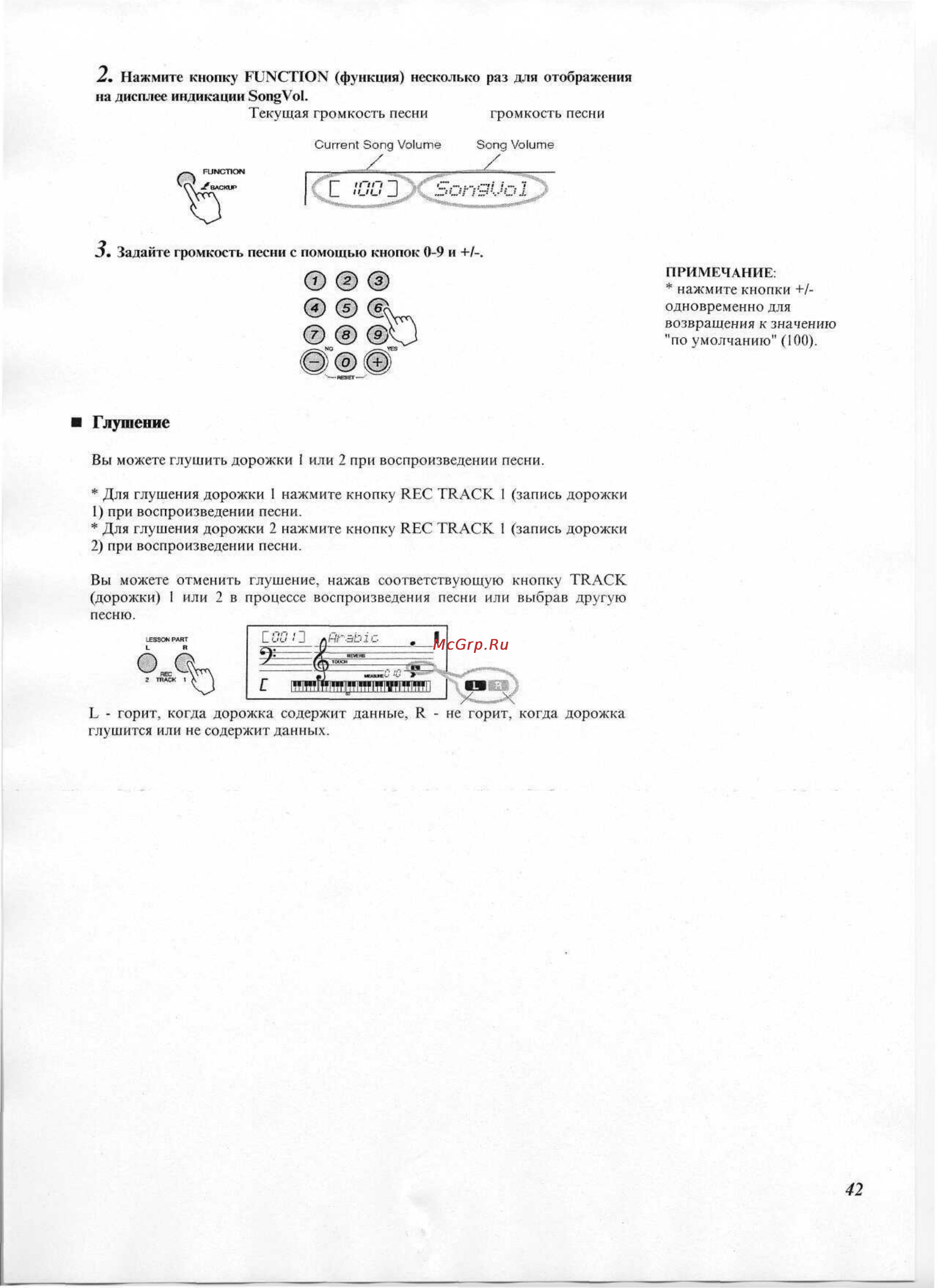 Yamaha PSR-A300 Инструкция по эксплуатации онлайн [35/63] 12831