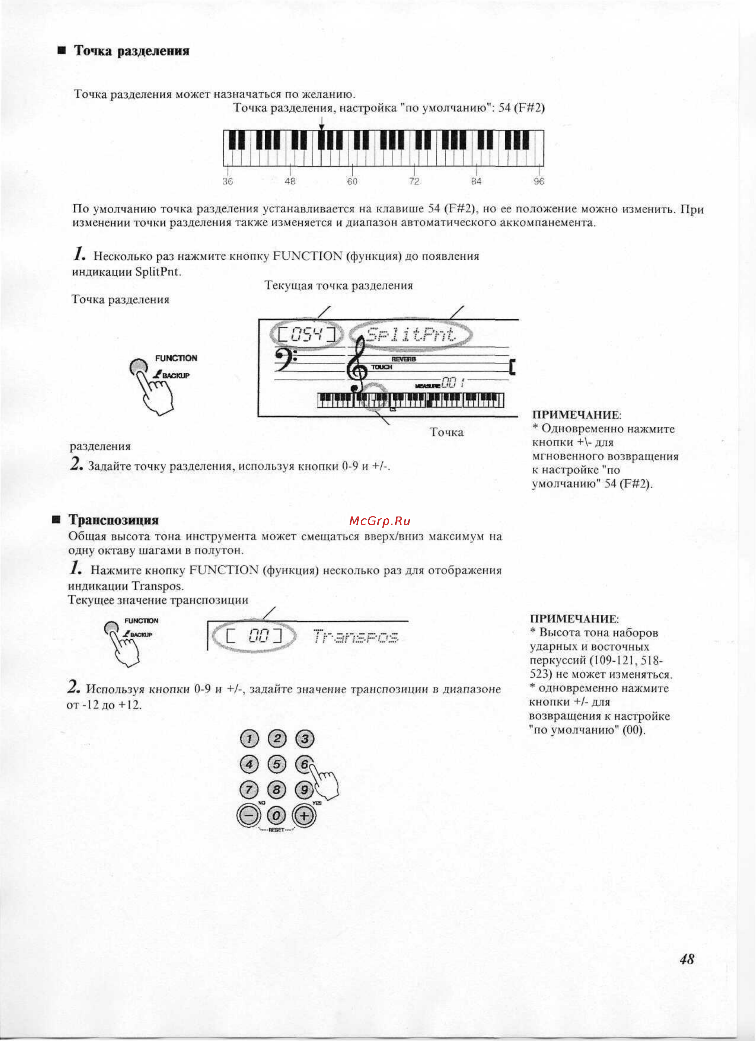 Yamaha PSR-A300 Инструкция по эксплуатации онлайн [41/63] 12831