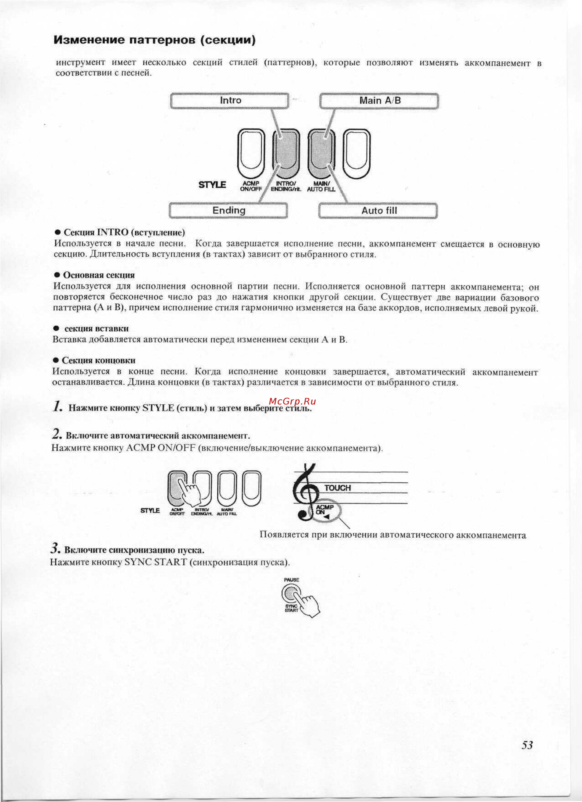 Yamaha PSR-A300 Инструкция по эксплуатации онлайн [46/63] 12831