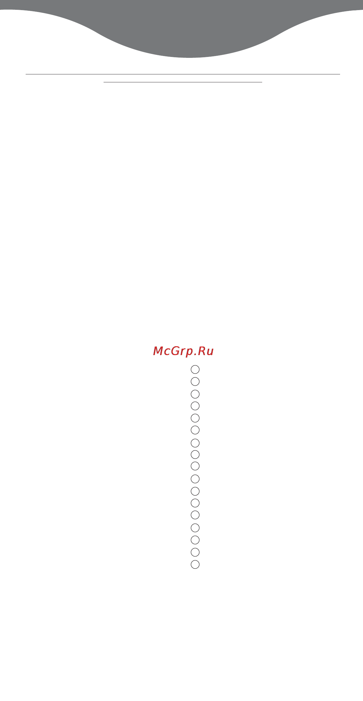 Kenwood MG-470 [25/80] Italiano