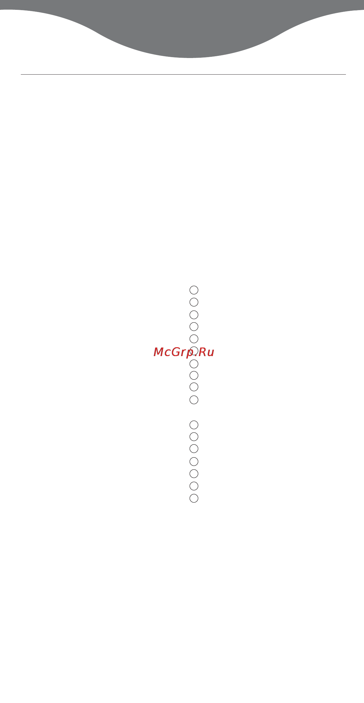 Kenwood MG-470 [33/80] Español