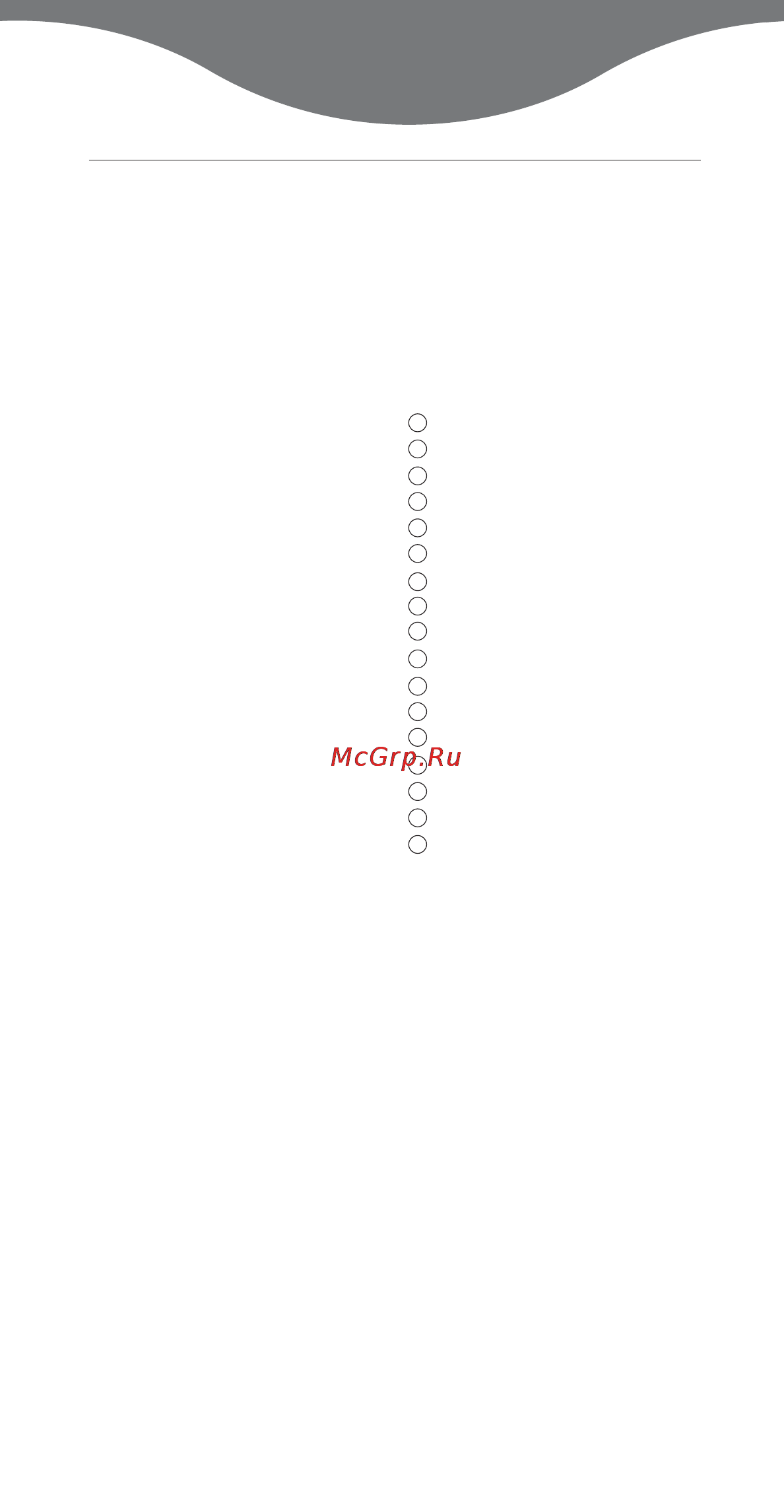 Kenwood MG-470 [43/80] Kjottkvern
