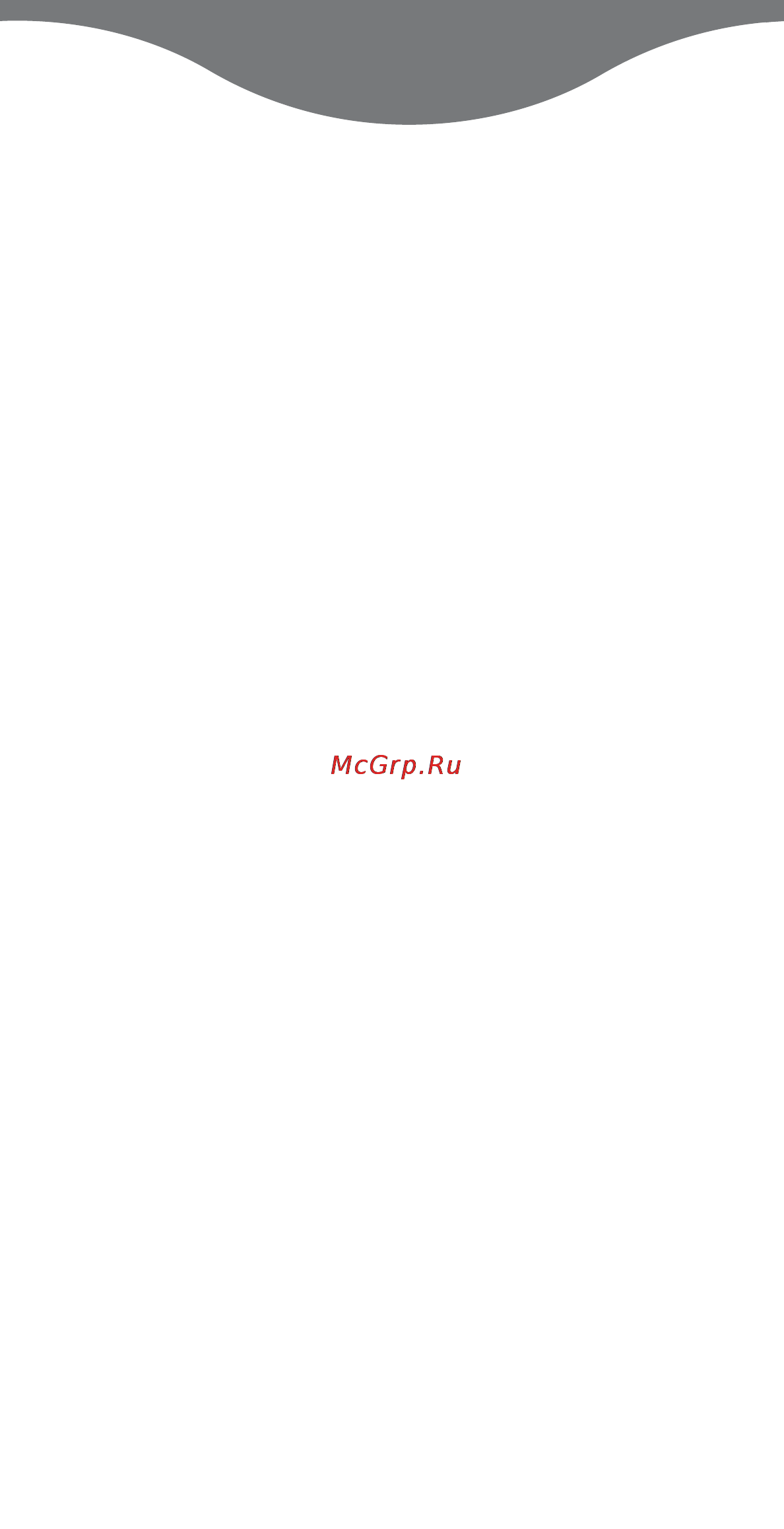 Kenwood MG-470 [74/80] Цдл jl yi