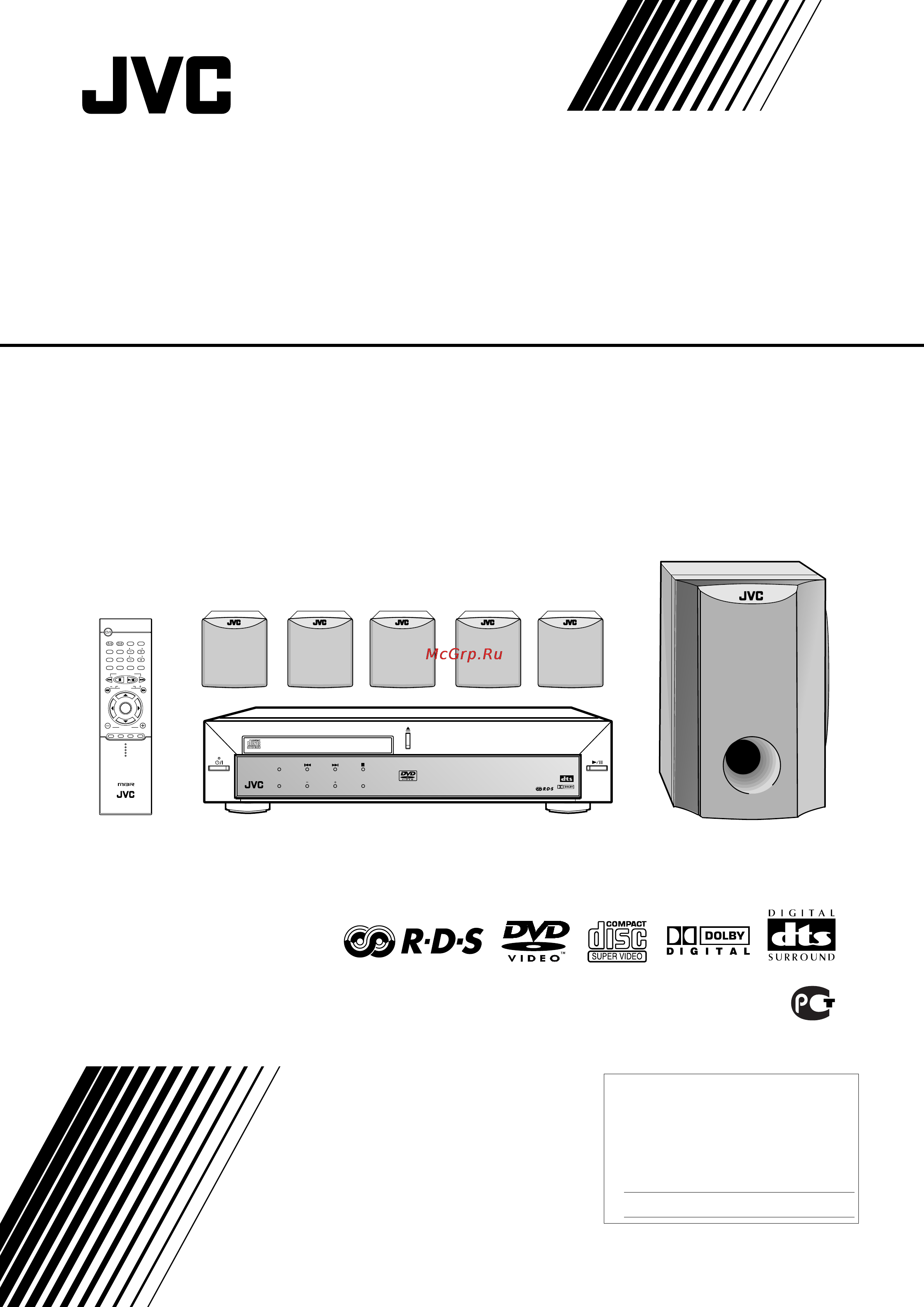 JVC TH-A30R Инструкция по эксплуатации онлайн
