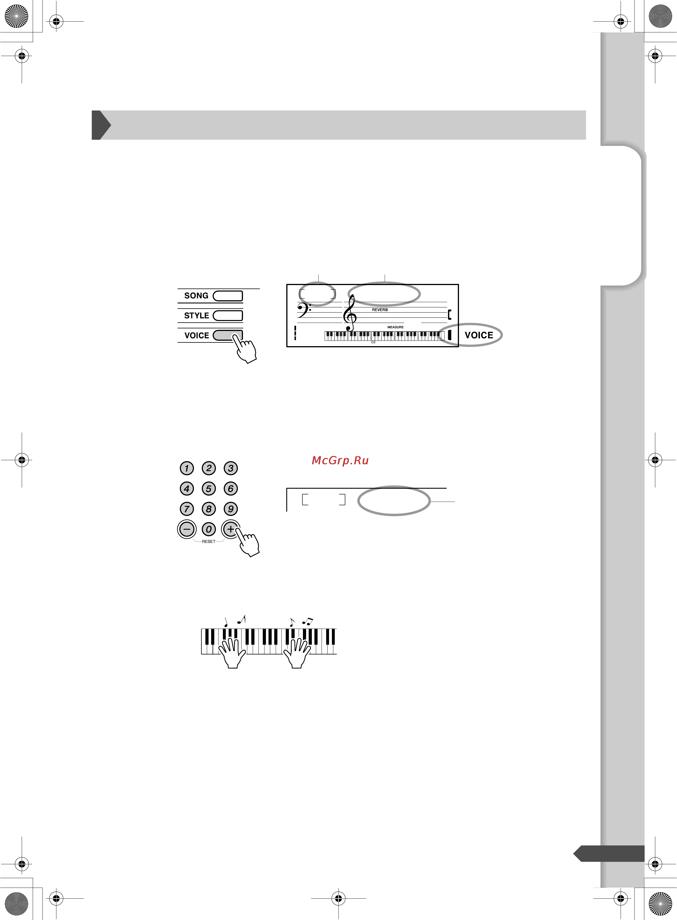 Yamaha PSR-E203 [13/68] Попробуйте воспроизвести разные инструментальные тембры