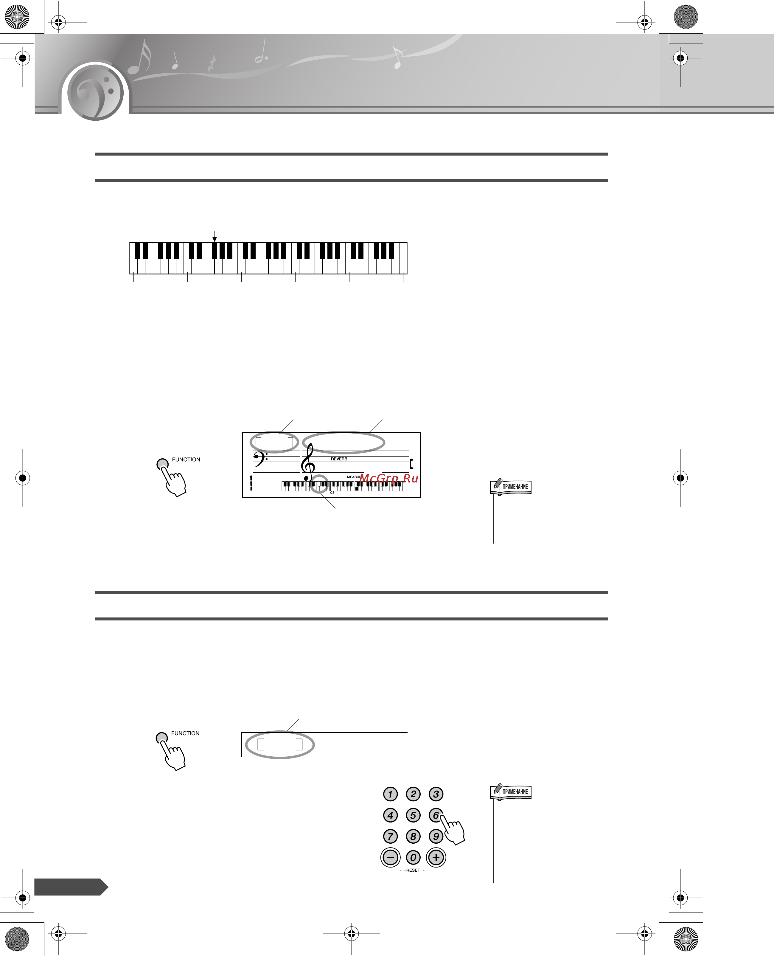 Yamaha PSR-E203 [36/68] Жйрши