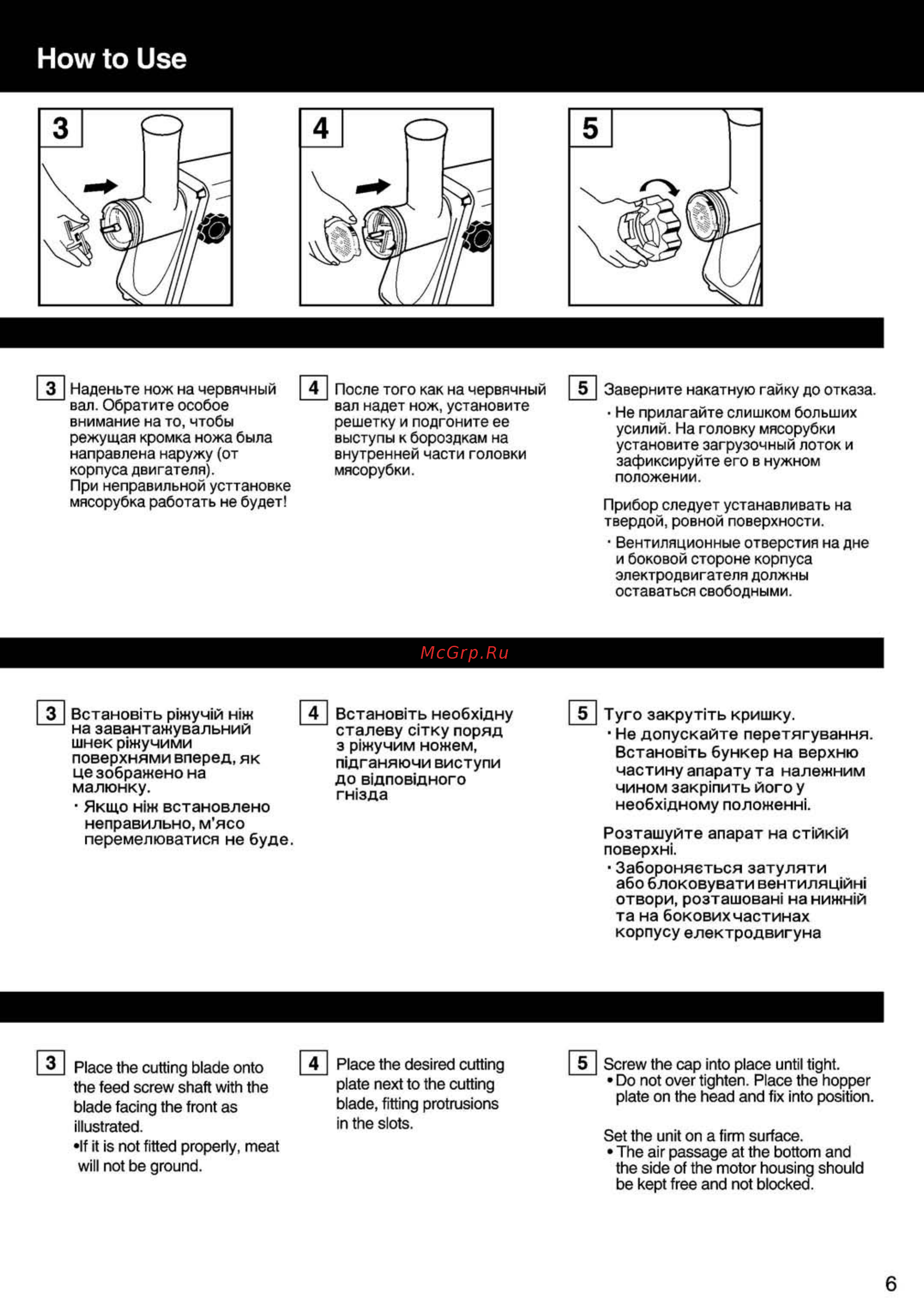 Panasonic MK-G1300PWTQ [7/12] How to use