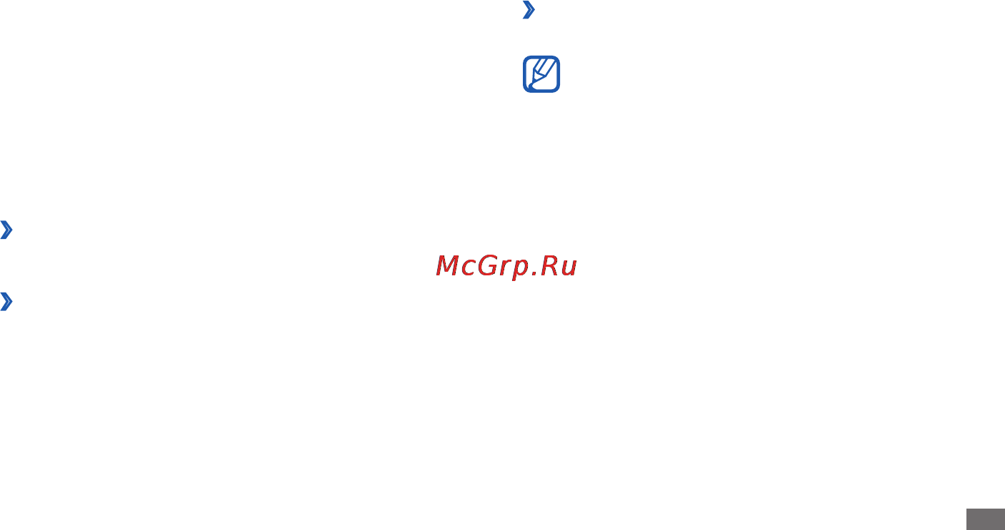 Samsung Galaxy S Wi-Fi 3.6 YP-G1 [105/128] Карта памяти sd и память устройства