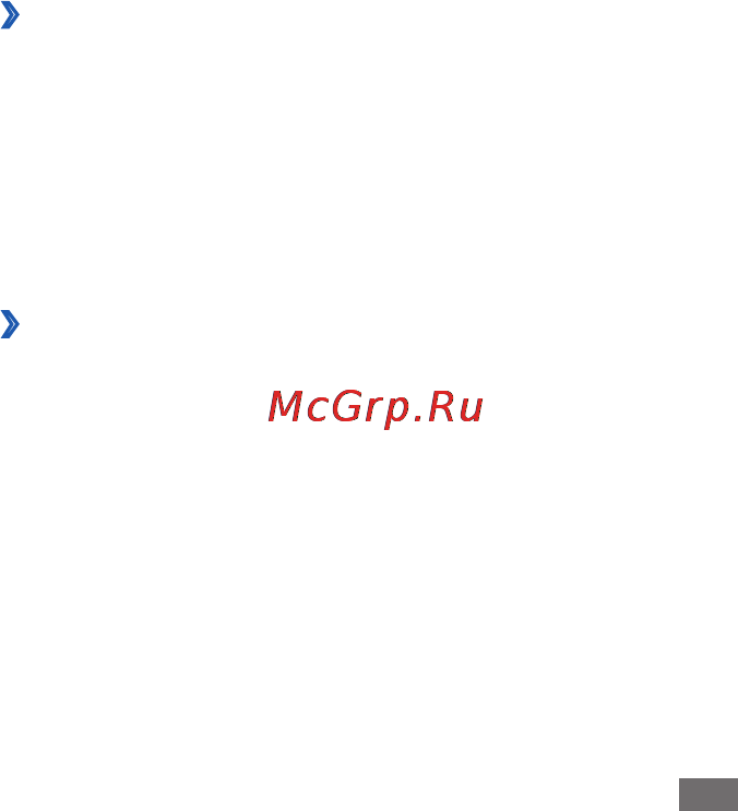 Samsung Galaxy S Wi-Fi 3.6 YP-G1 [107/128] Голосовой ввод и вывод