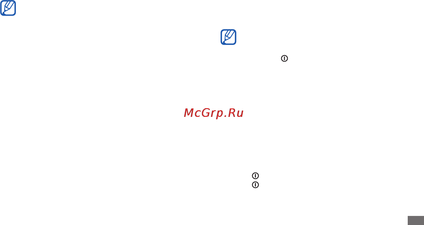 Samsung Galaxy S Wi-Fi 3.6 YP-G1 [21/128] Блокировка и снятие блокировки сенсорного экрана и клавиш