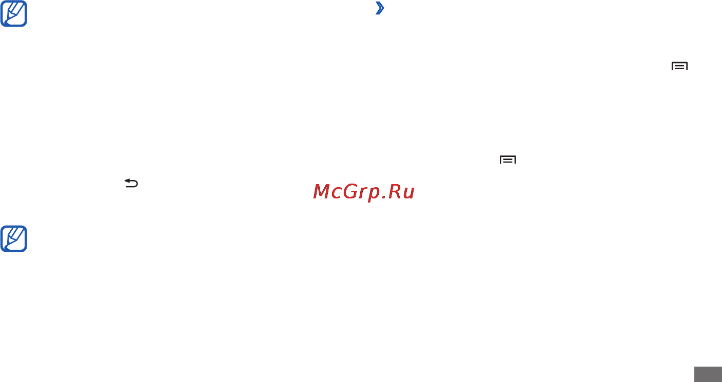 Samsung Galaxy S Wi-Fi 3.6 YP-G1 [25/128] Упорядочение приложений