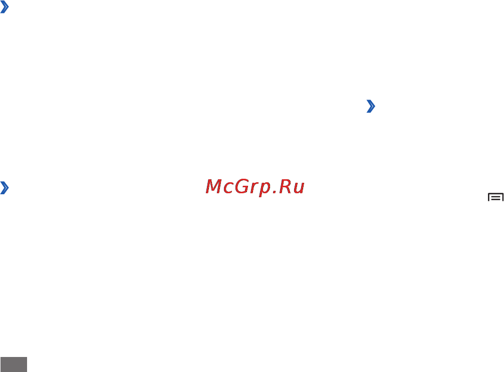 Samsung Galaxy S Wi-Fi 3.6 YP-G1 [36/128] Автоматическая синхронизация