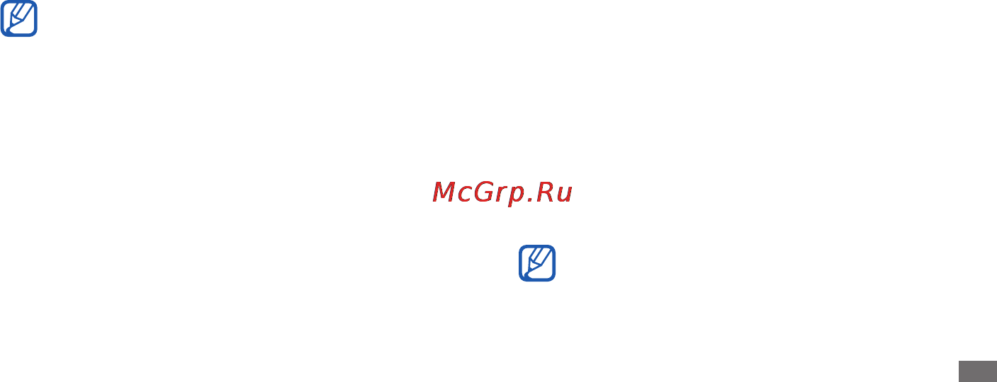 Samsung Galaxy S Wi-Fi 3.6 YP-G1 [37/128] Связь