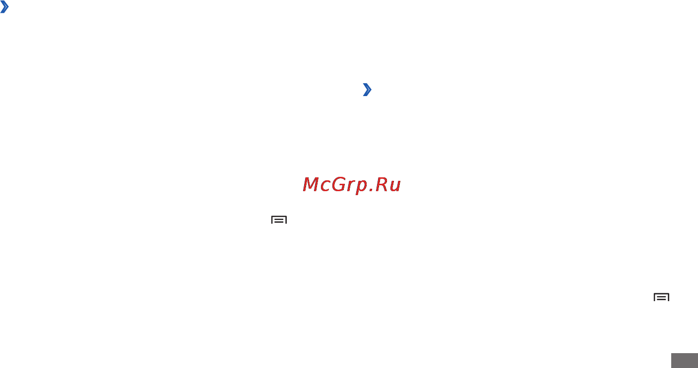 Samsung Galaxy S Wi-Fi 3.6 YP-G1 [39/128] Электронная почта