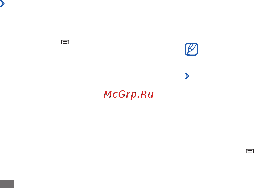 Samsung Galaxy S Wi-Fi 3.6 YP-G1 [40/128] Отправка сообщений по электронной