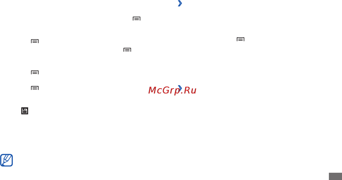 Samsung Galaxy S Wi-Fi 3.6 YP-G1 [41/128] Google talk