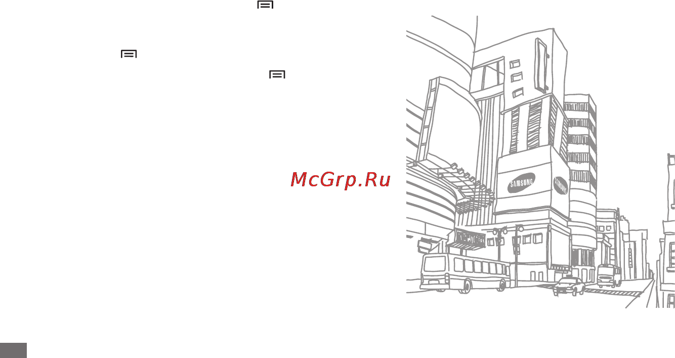 Samsung Galaxy S Wi-Fi 3.6 YP-G1 [42/128] Social hub