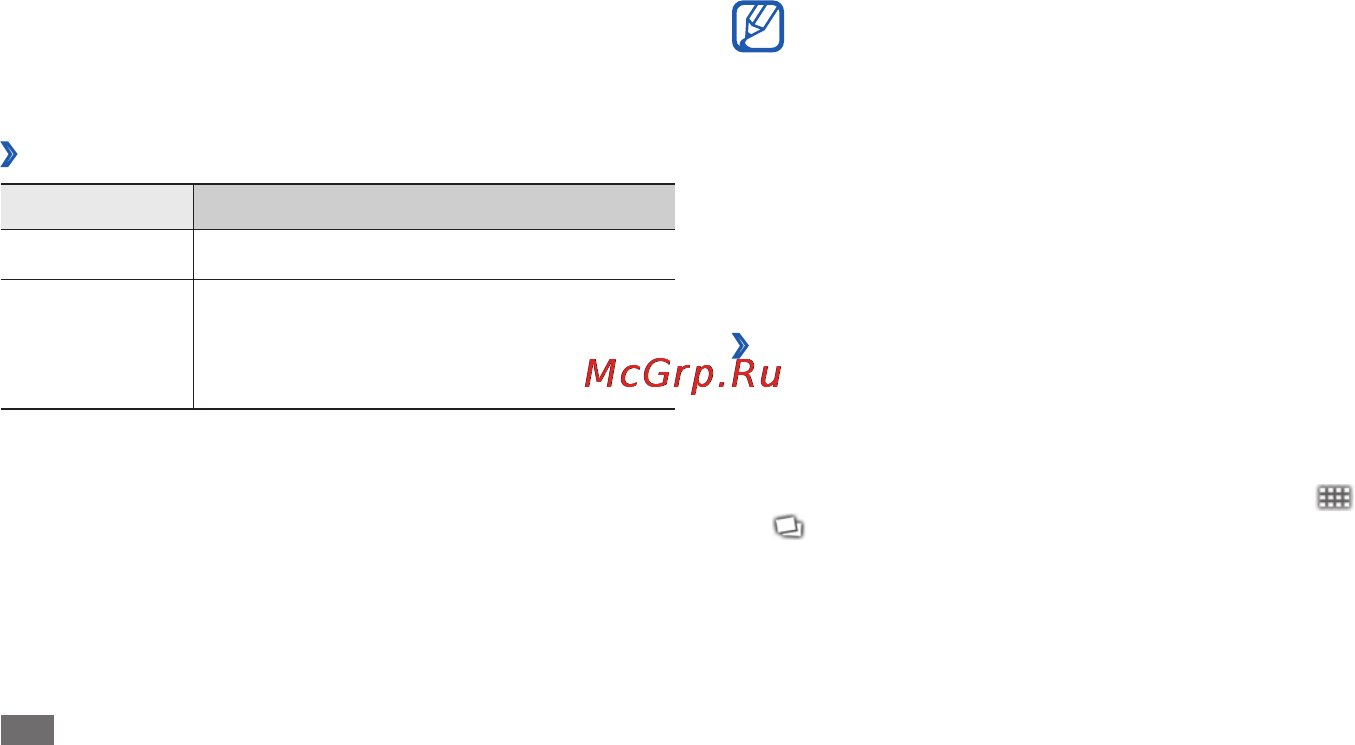 Samsung Galaxy S Wi-Fi 3.6 YP-G1 [54/128] Галерея